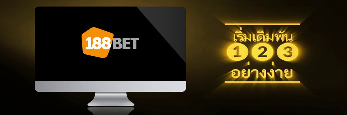 188bet download