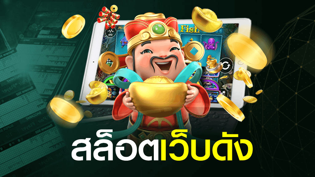 สมัครเล่น สล็อต