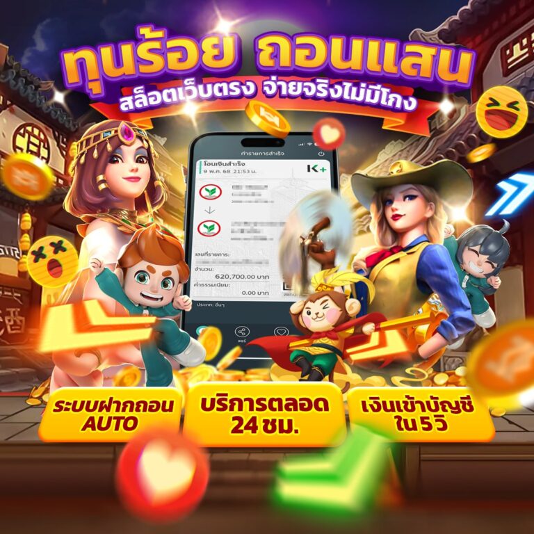 สล็อตh25