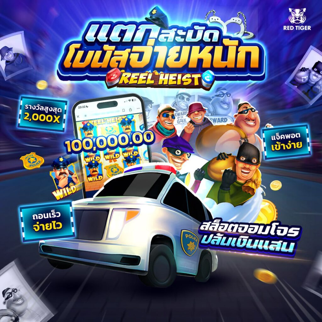 สล็อตh25
