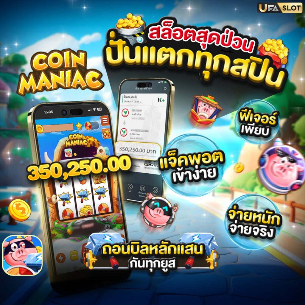 777สล็อต