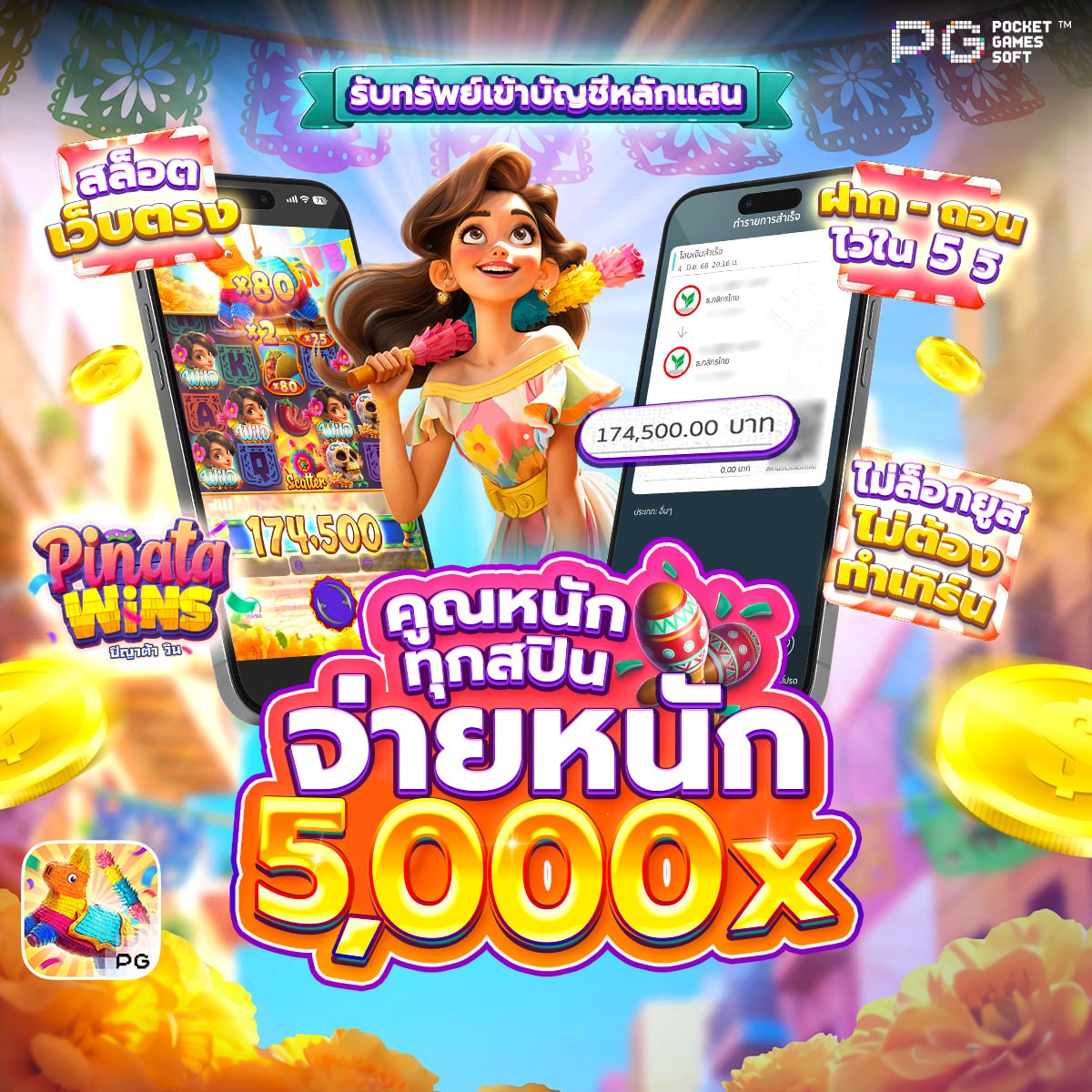 777สล็อต